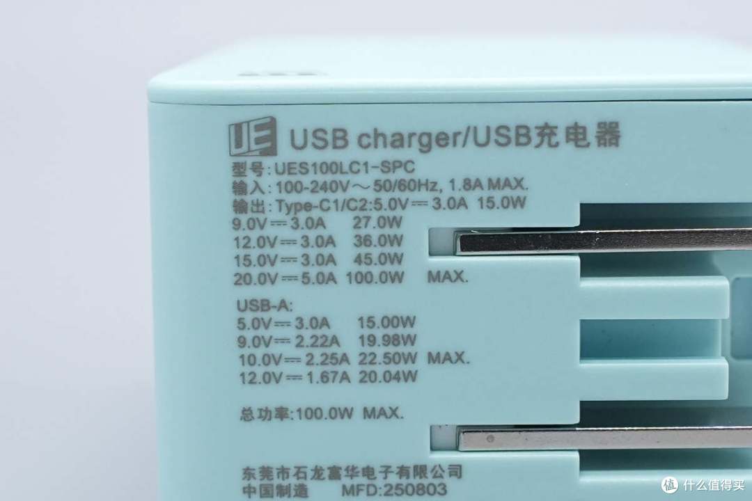 可装欧/英/澳规插脚,几乎全球可用,富华电子100W氮化镓快充拆解