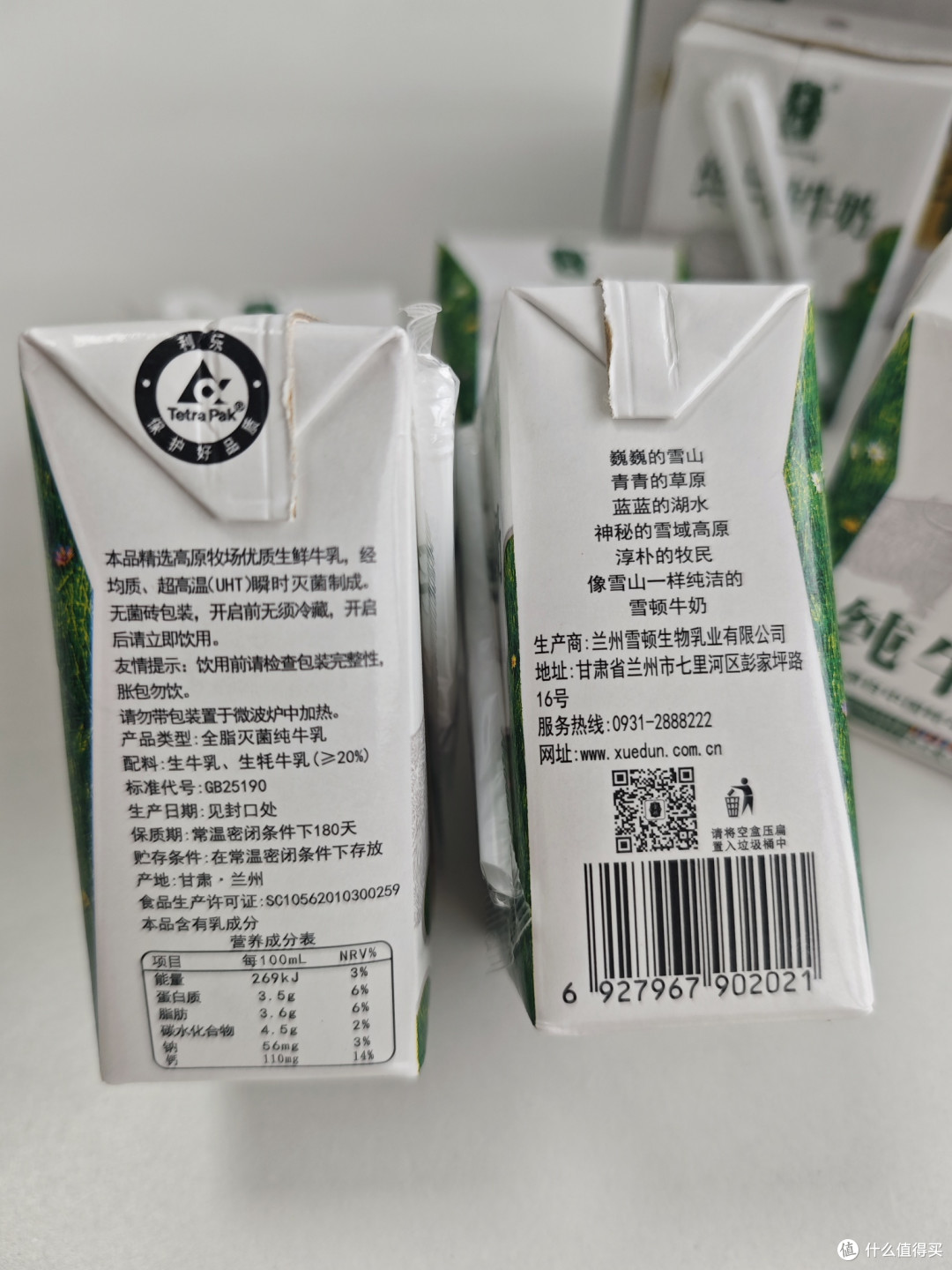 雪顿牦牛奶,高海拔的纯净惊喜!