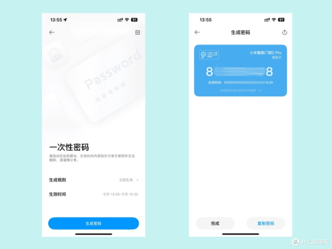 为补齐『米家智能生态』缺失的拼图,我换上了小米智能锁2 Pro