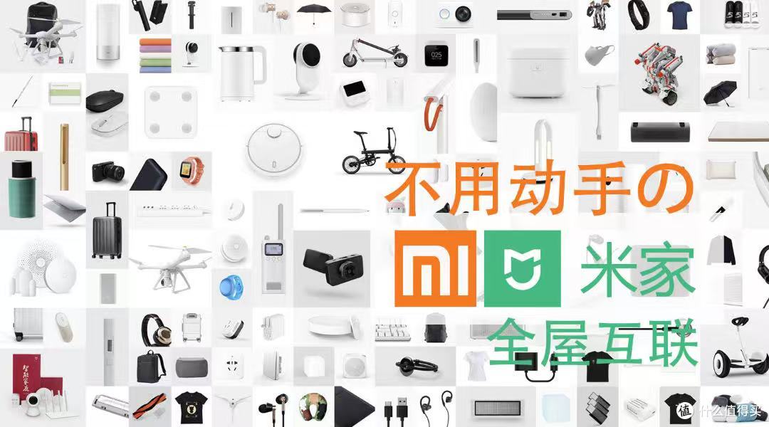 为补齐『米家智能生态』缺失的拼图,我换上了小米智能锁2 Pro