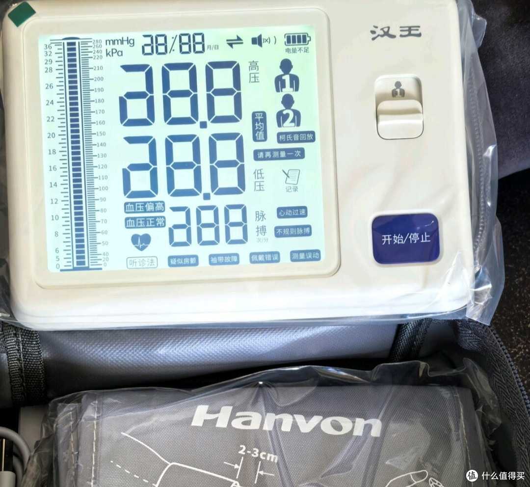 便捷健康管理的新选择,汉王柯氏音法电子血压计