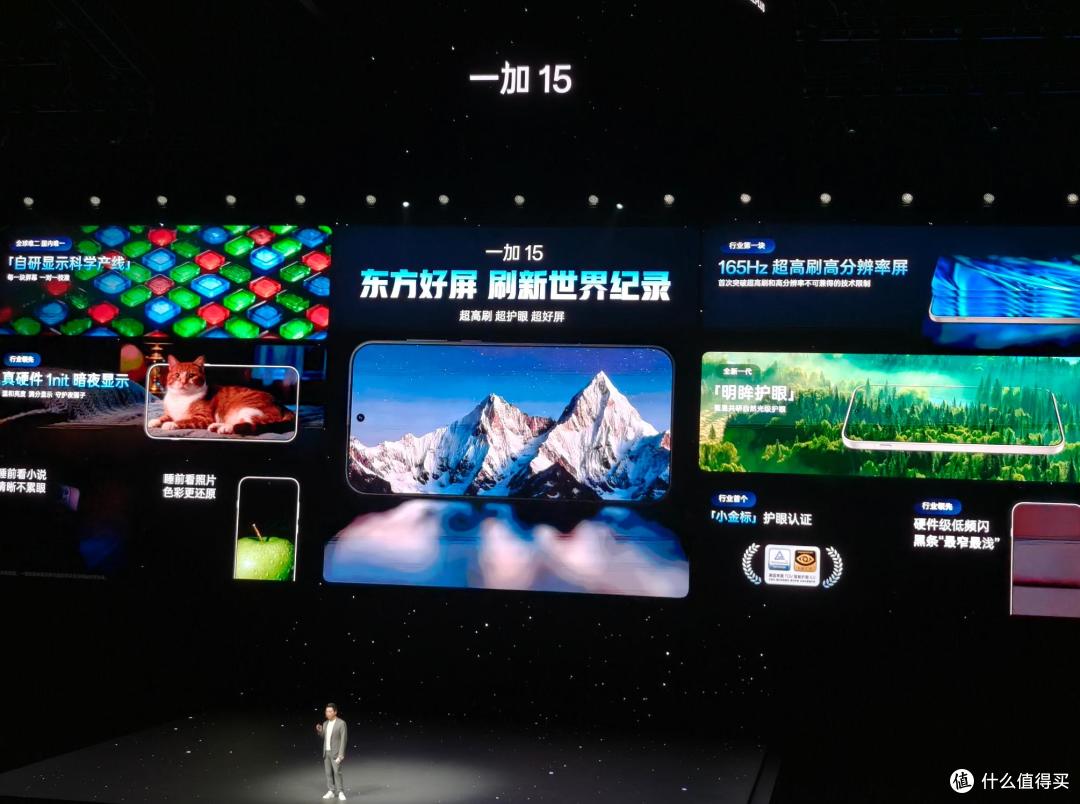 2599元起!一加15和Ace6同日发,性能旗舰有了新方向?