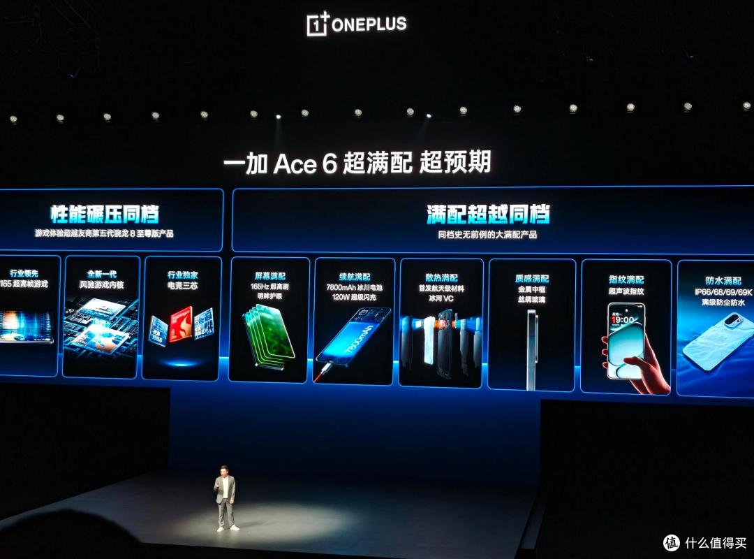 2599元起!一加15和Ace6同日发,性能旗舰有了新方向?
