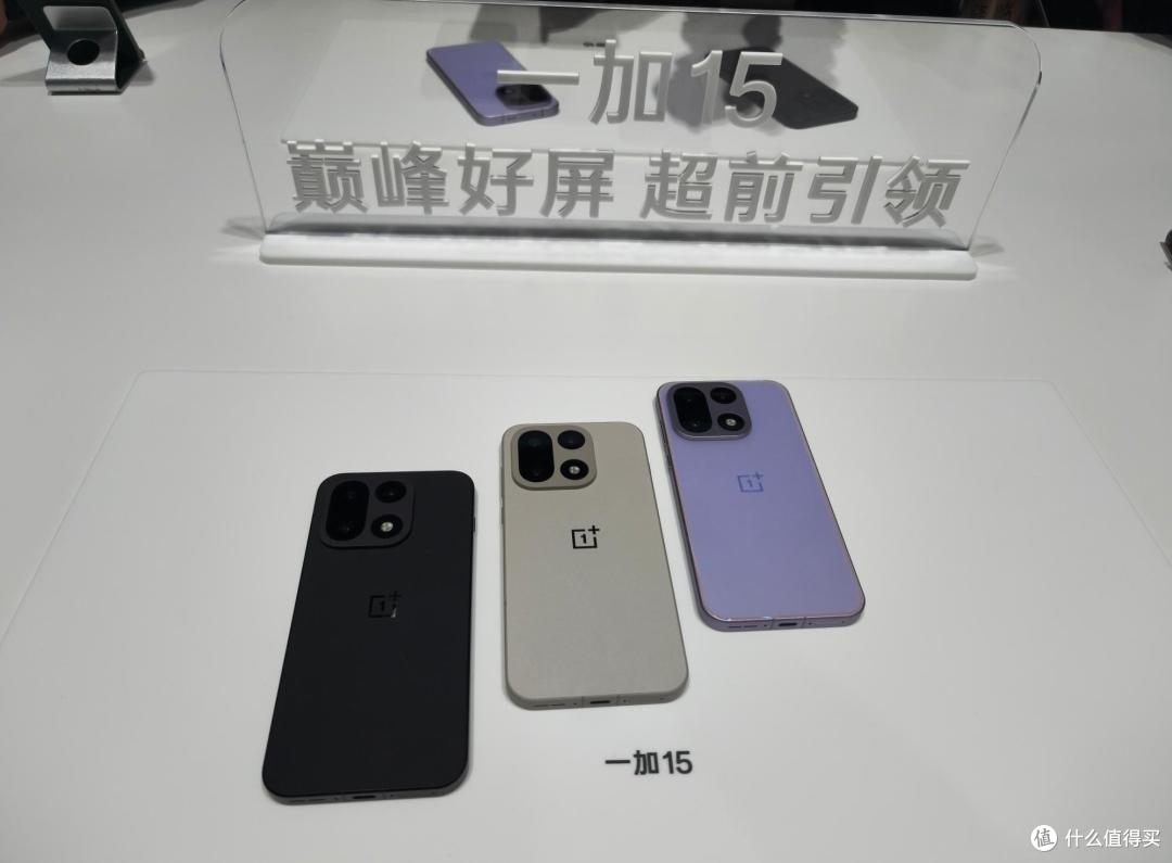 2599元起!一加15和Ace6同日发,性能旗舰有了新方向?