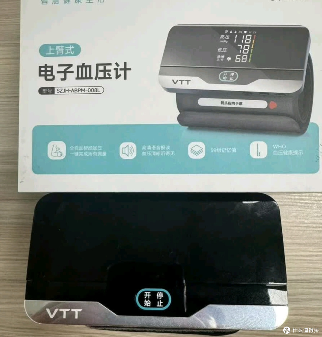 VTT血压计：精准测量，安心之选