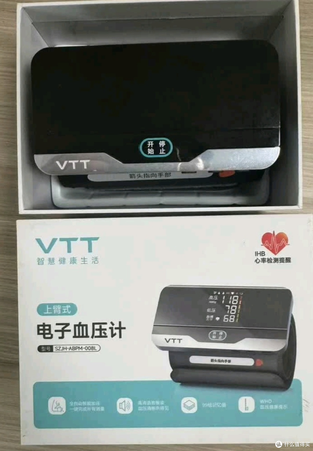 VTT血压计：精准测量，安心之选