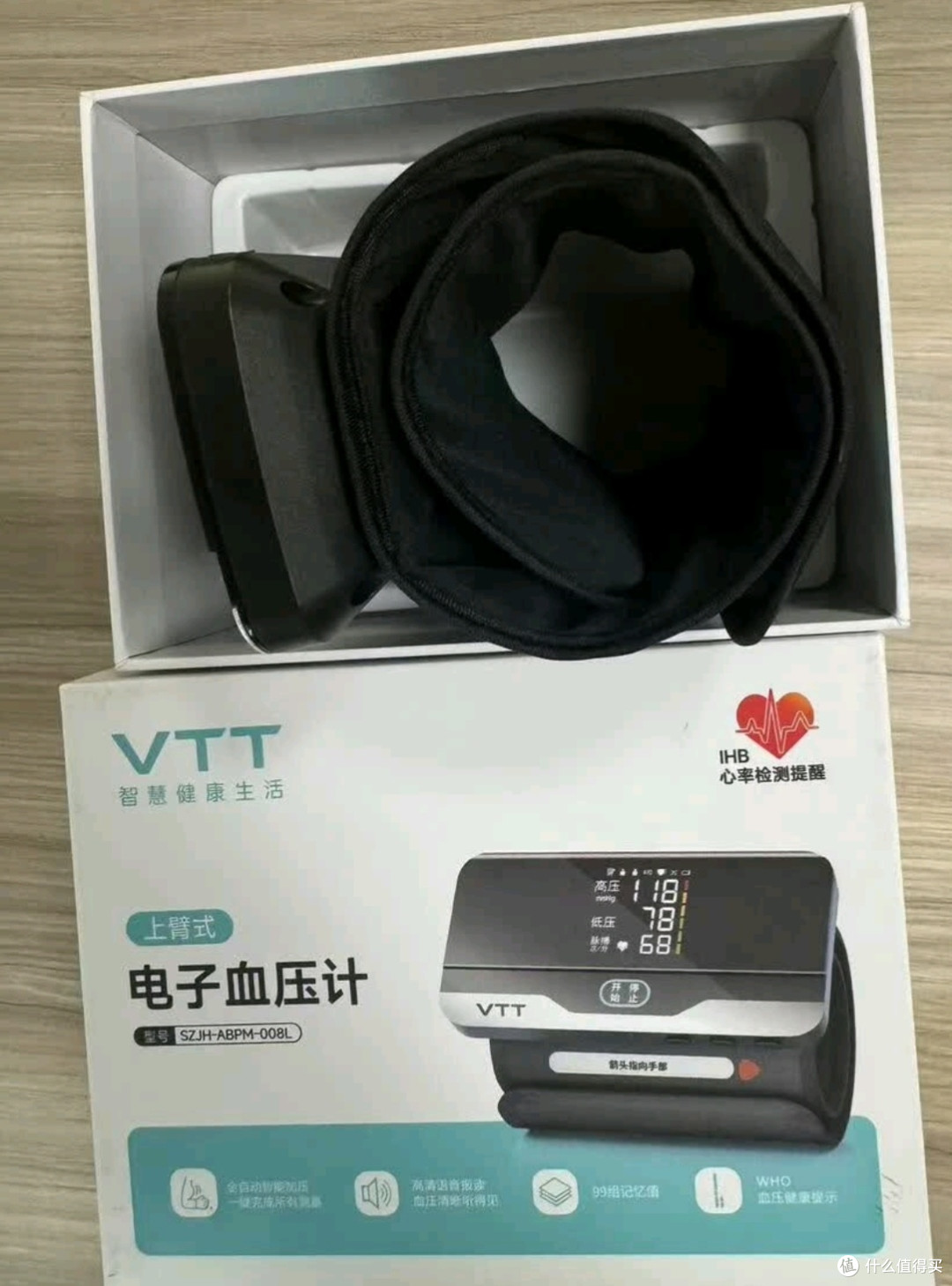 VTT血压计：精准测量，安心之选