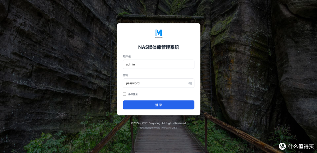 飞牛 NAS 部署 MediaMaster:家庭影音一条龙,使用零门槛。
