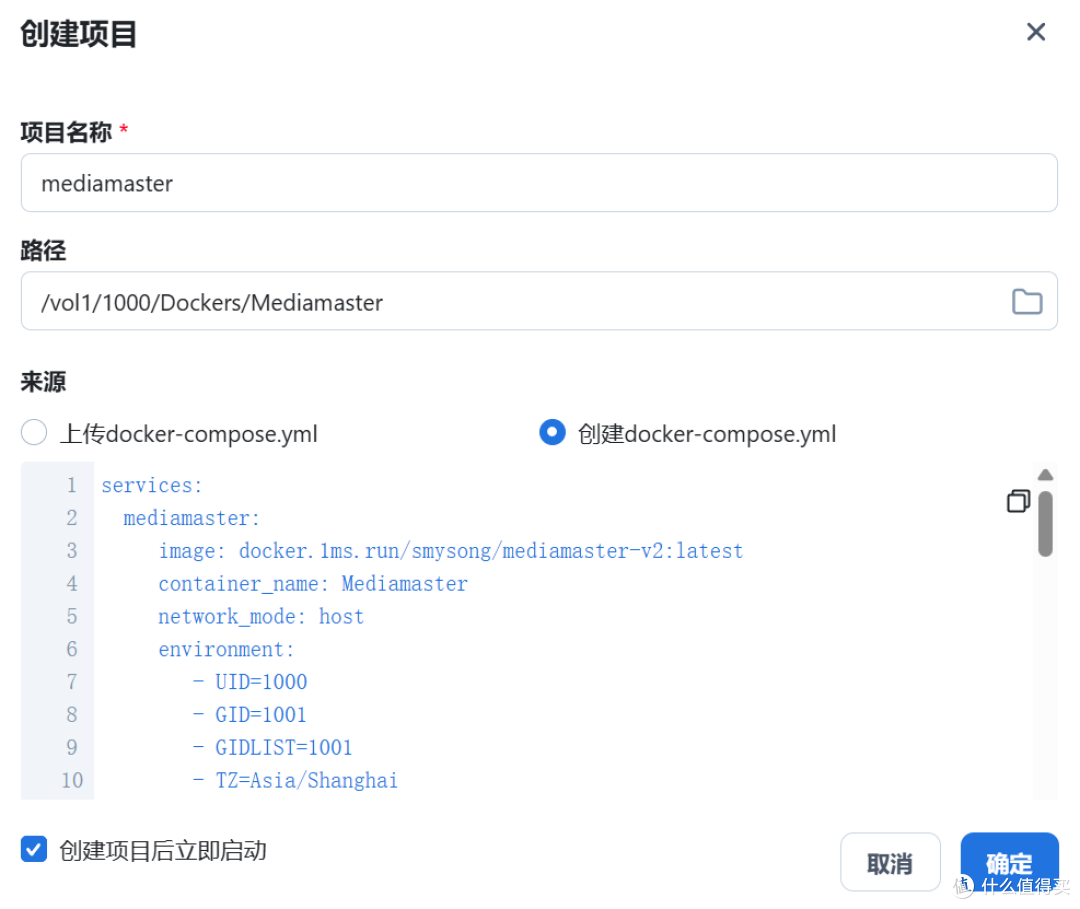 飞牛 NAS 部署 MediaMaster:家庭影音一条龙,使用零门槛。