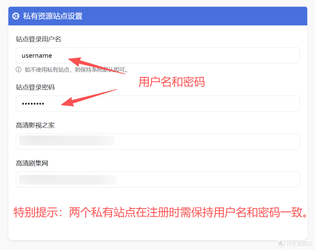 飞牛 NAS 部署 MediaMaster:家庭影音一条龙,使用零门槛。