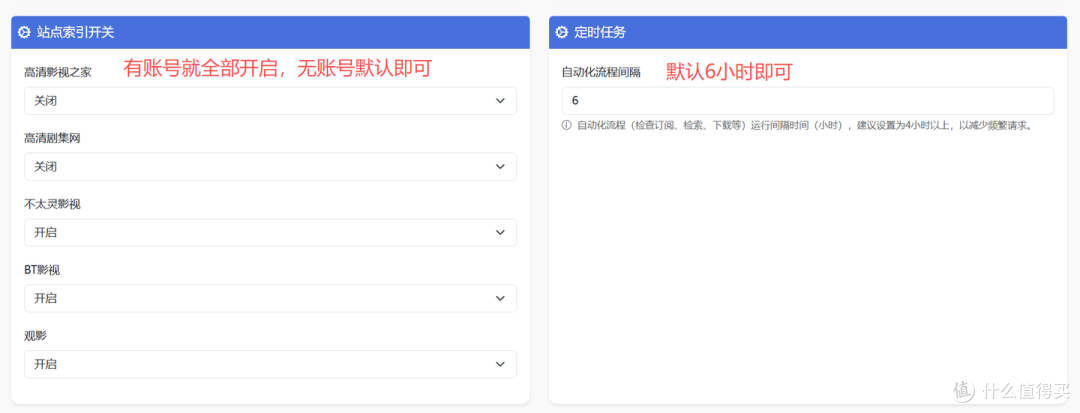 飞牛 NAS 部署 MediaMaster:家庭影音一条龙,使用零门槛。