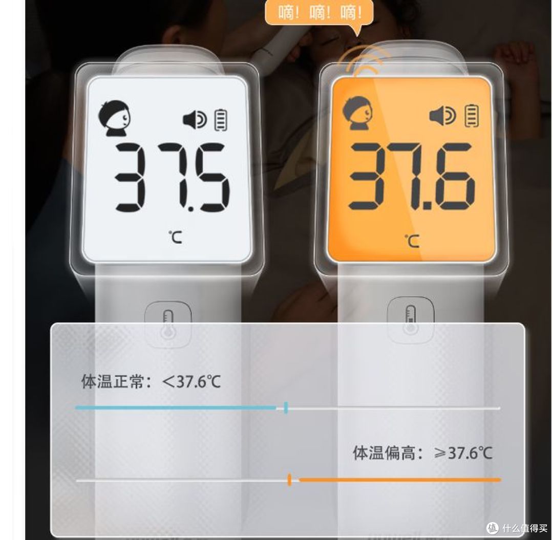 鱼跃电子体温计,高精度红外传感器,适用于家庭和医用测温需求!