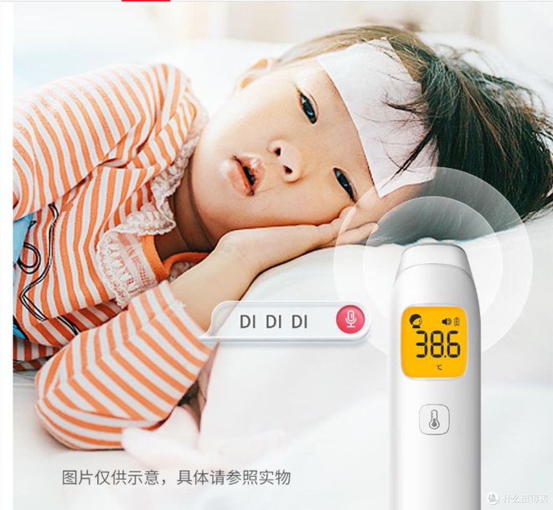 鱼跃电子体温计,高精度红外传感器,适用于家庭和医用测温需求!