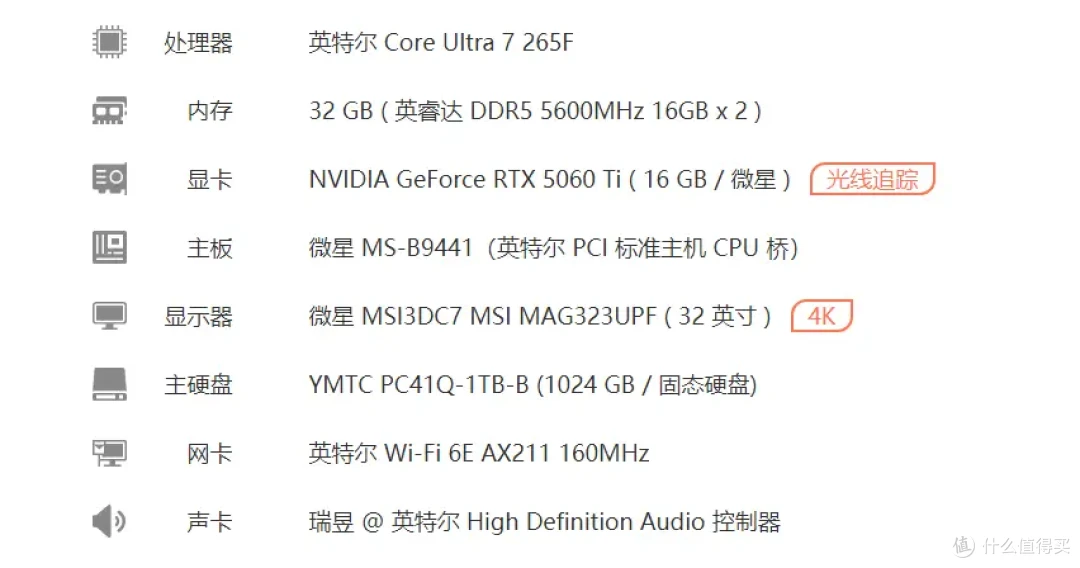 能让玩家轻松搬运的10L优雅电竞主机,微星海皇戟AS实测