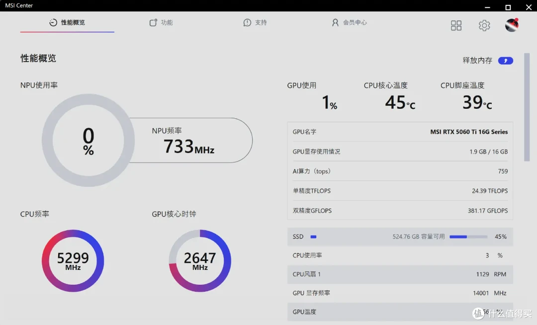 能让玩家轻松搬运的10L优雅电竞主机,微星海皇戟AS实测