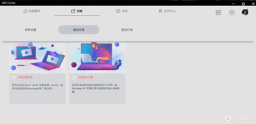 能让玩家轻松搬运的10L优雅电竞主机,微星海皇戟AS实测