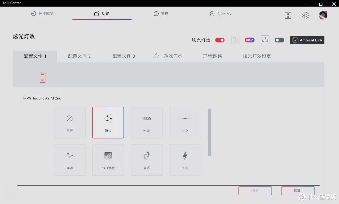 能让玩家轻松搬运的10L优雅电竞主机,微星海皇戟AS实测