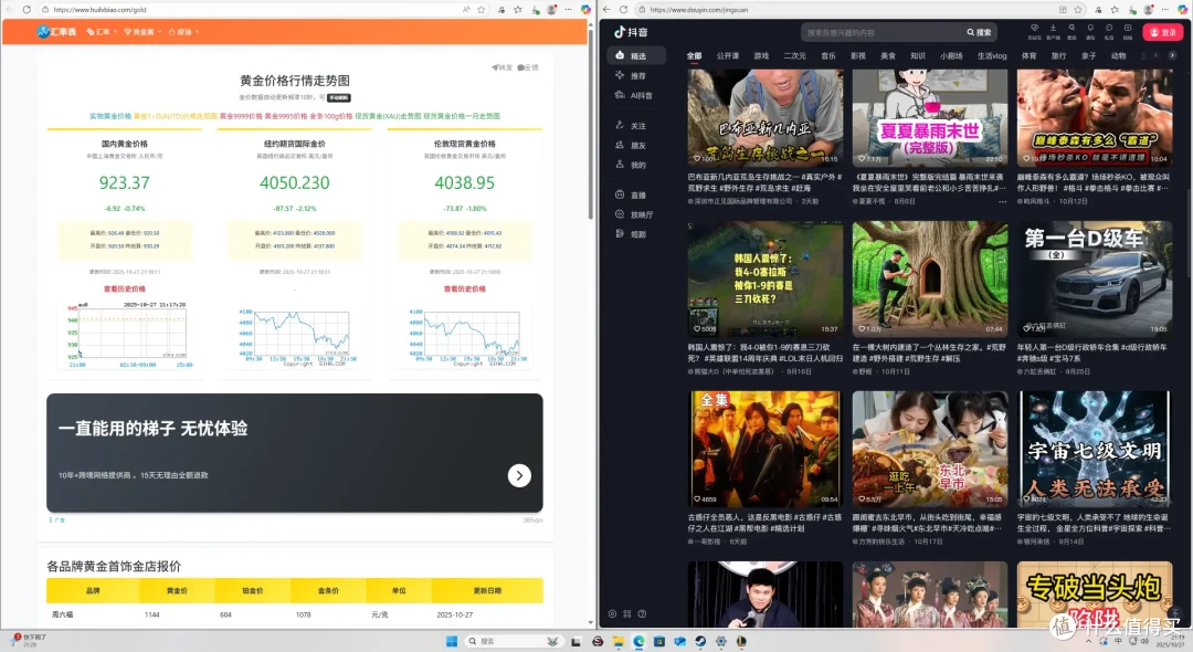 能让玩家轻松搬运的10L优雅电竞主机,微星海皇戟AS实测