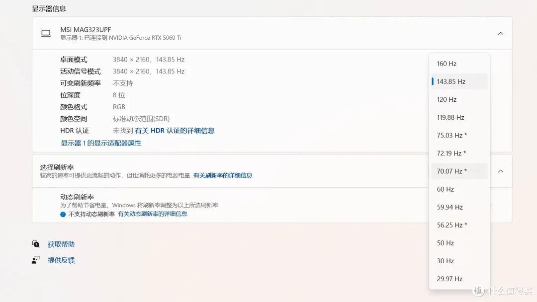能让玩家轻松搬运的10L优雅电竞主机,微星海皇戟AS实测