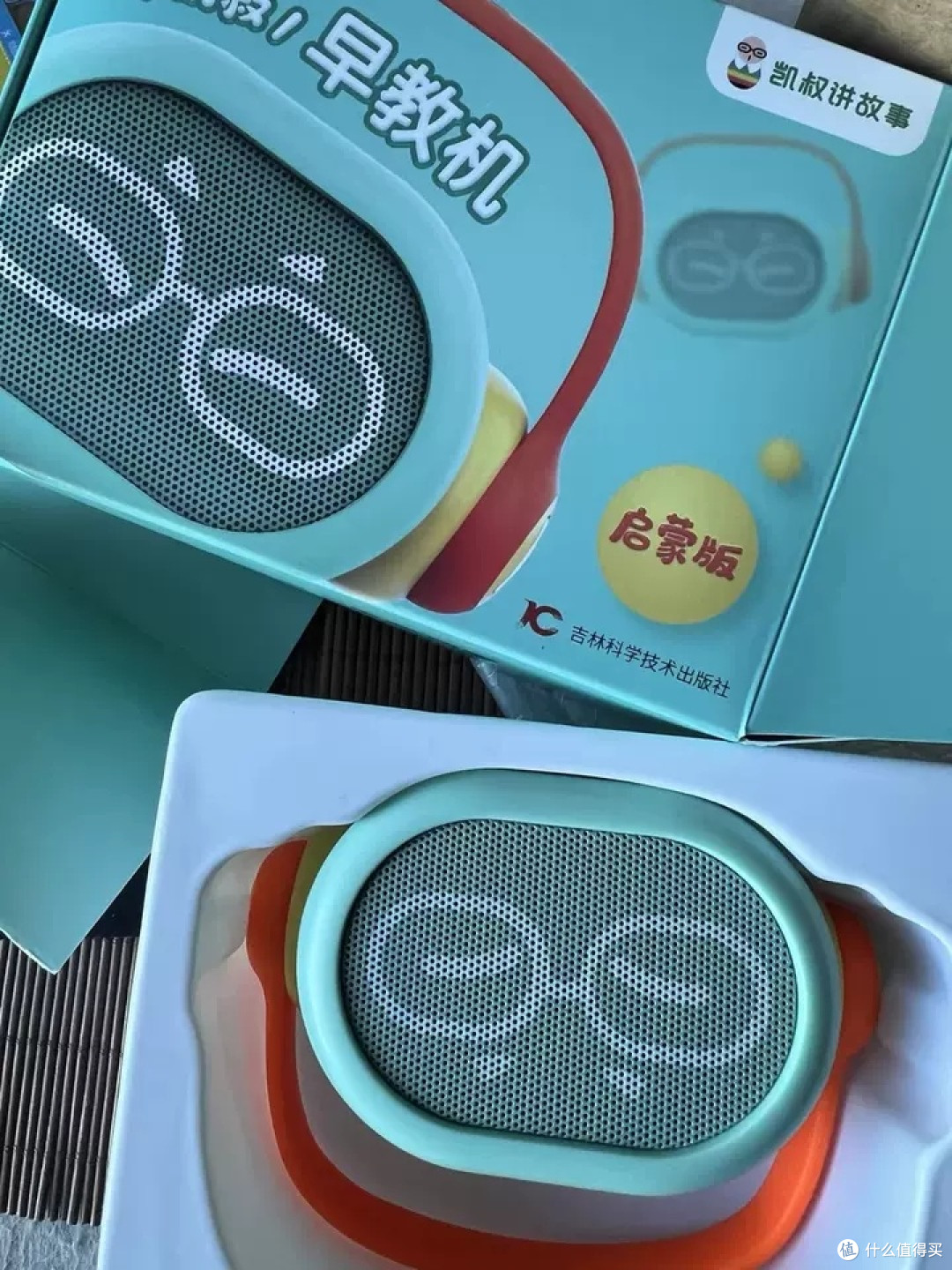 凯叔早教机:宝宝启蒙好帮手