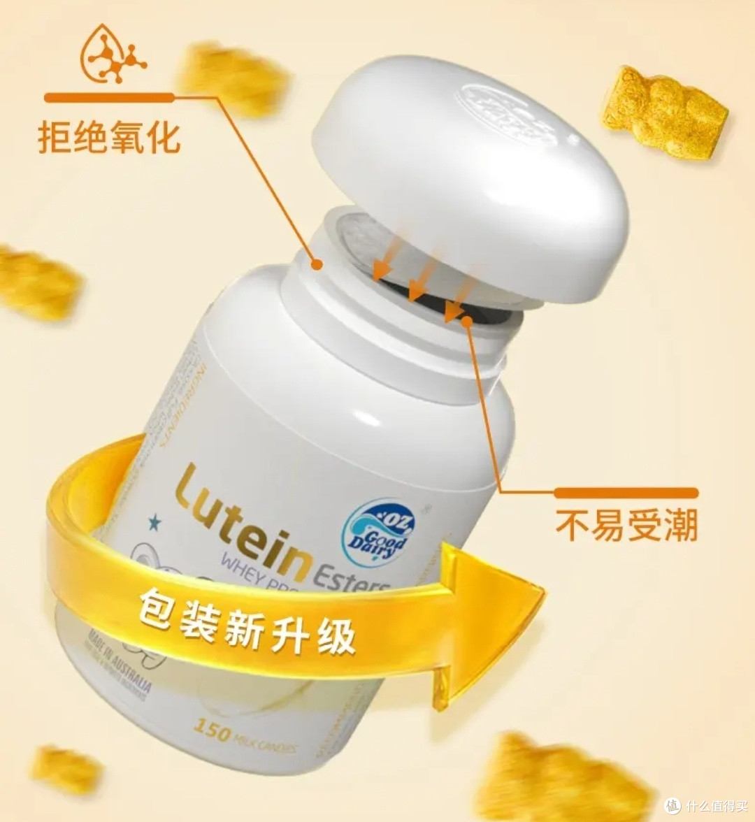 儿童友好型护眼营养品推荐