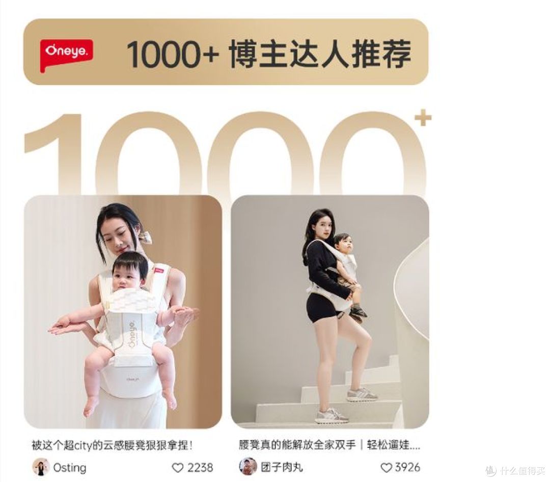 丸丫宝宝背带,可拆卸设计,轻便多功能,四季适用!