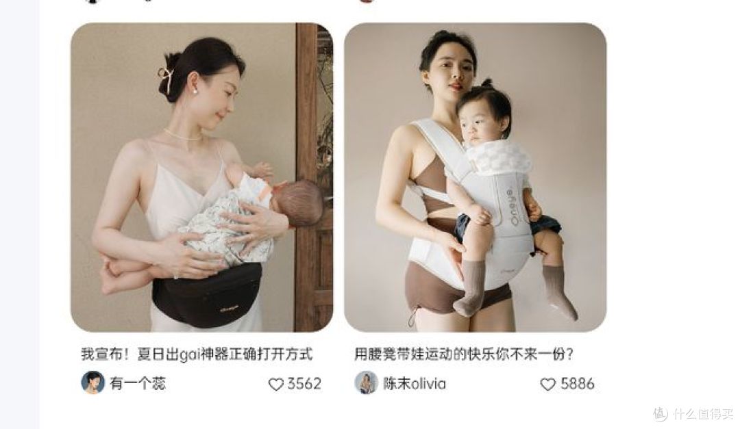 丸丫宝宝背带,可拆卸设计,轻便多功能,四季适用!