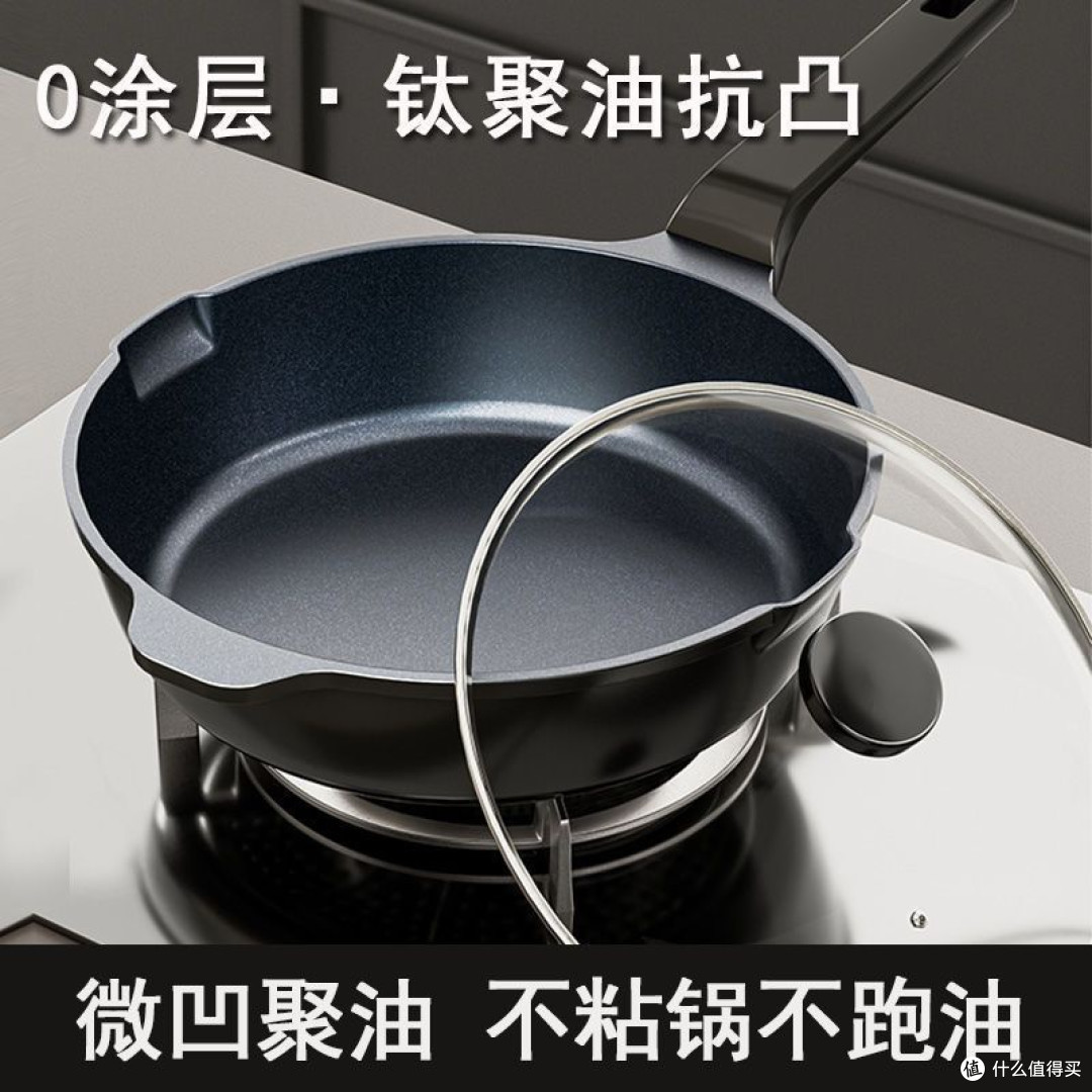 厨房神器揭秘：这口钛蓝钻平底锅，煎牛排炒菜都封神