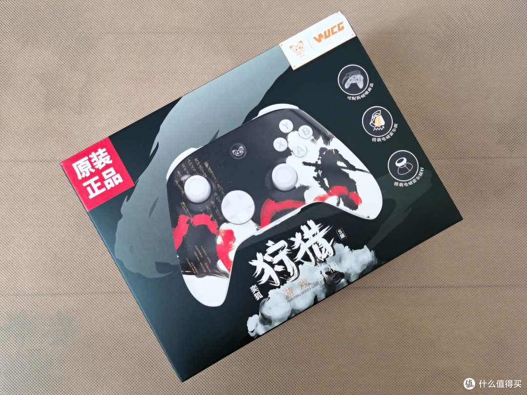 奕狐狩猎S版全霍尔手柄!黑神话玩家实测:可换壳+线性扳机,平替Xbox太香了!