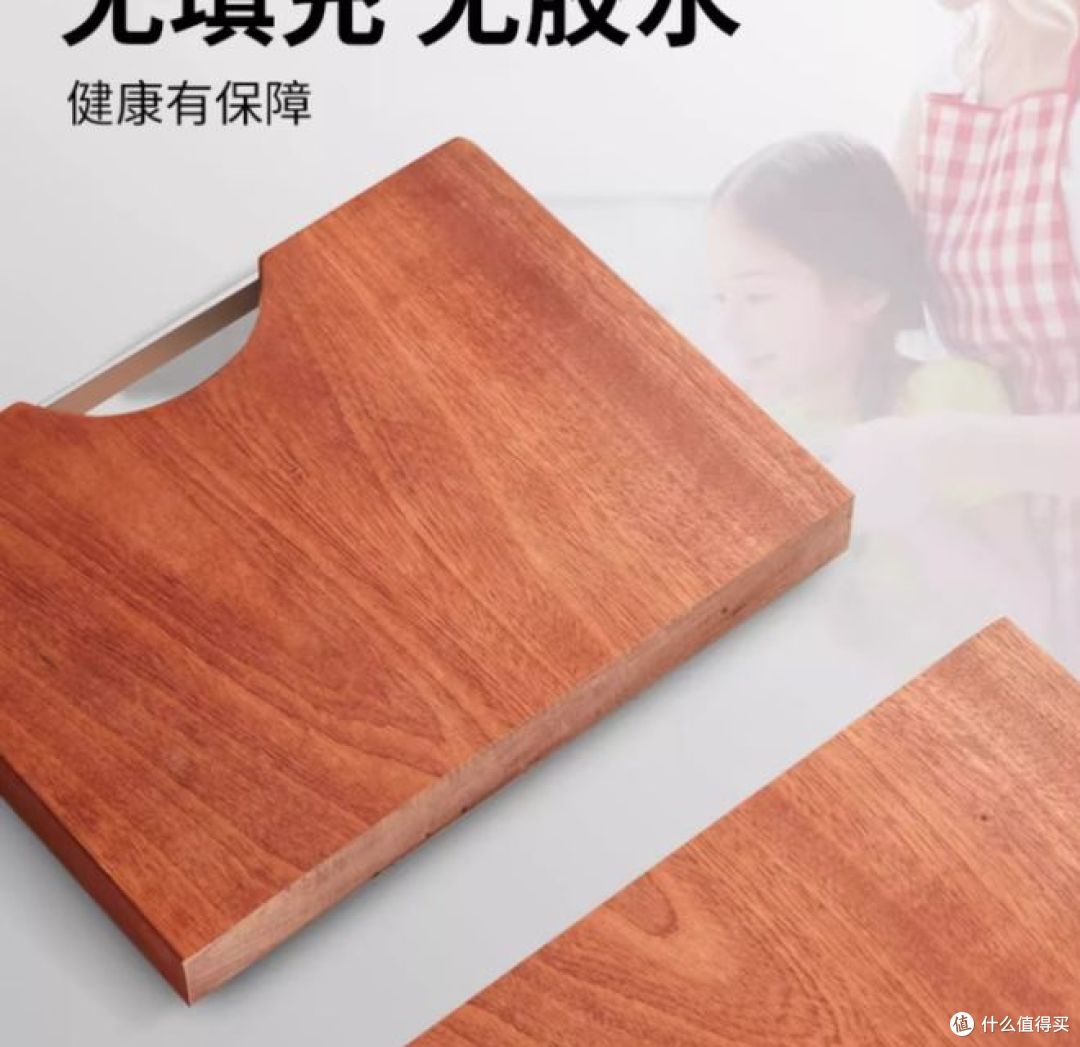 森太乌檀木菜板,天然抗菌率可达90%,防霉又耐用!