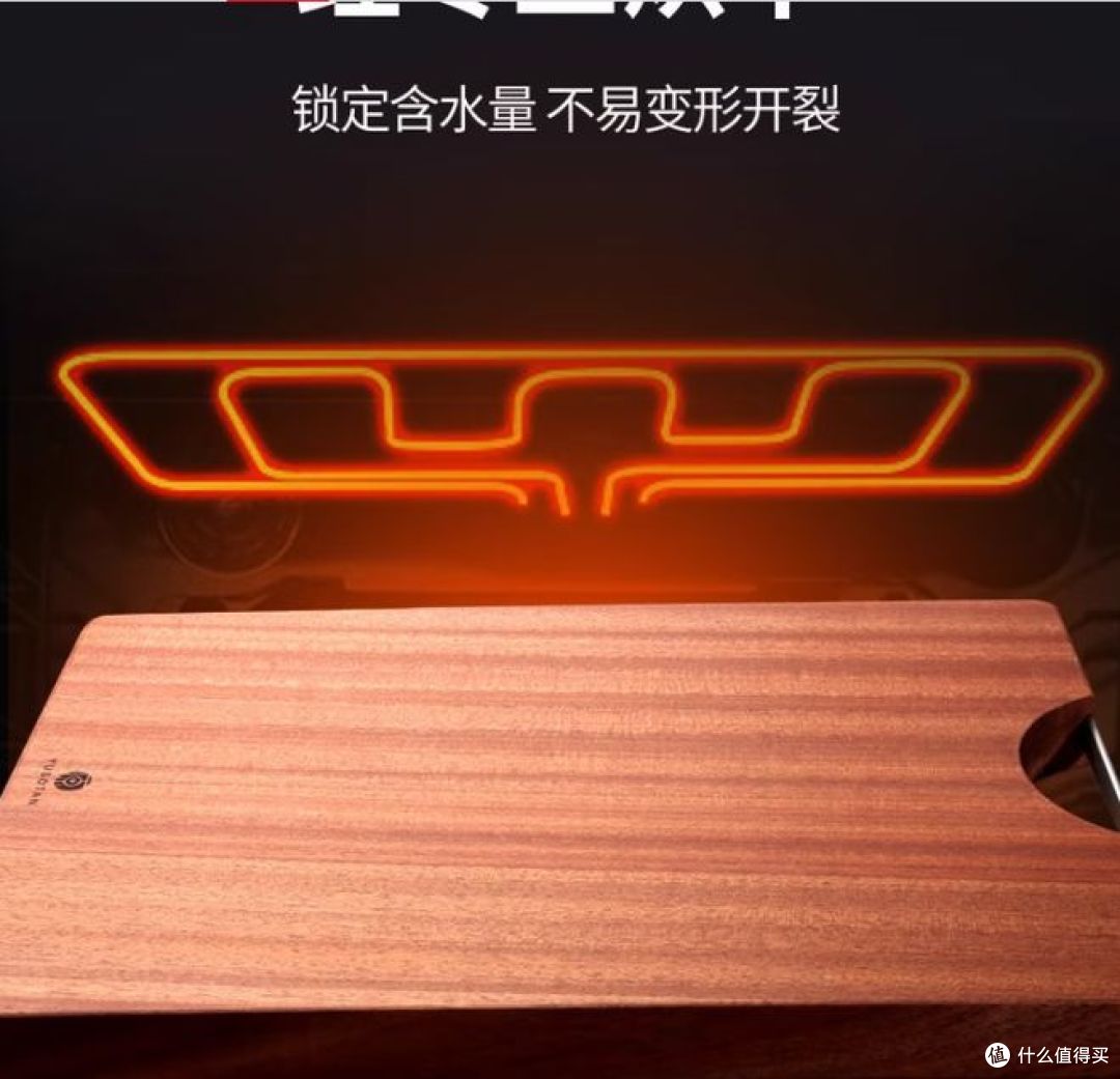 森太乌檀木菜板,天然抗菌率可达90%,防霉又耐用!