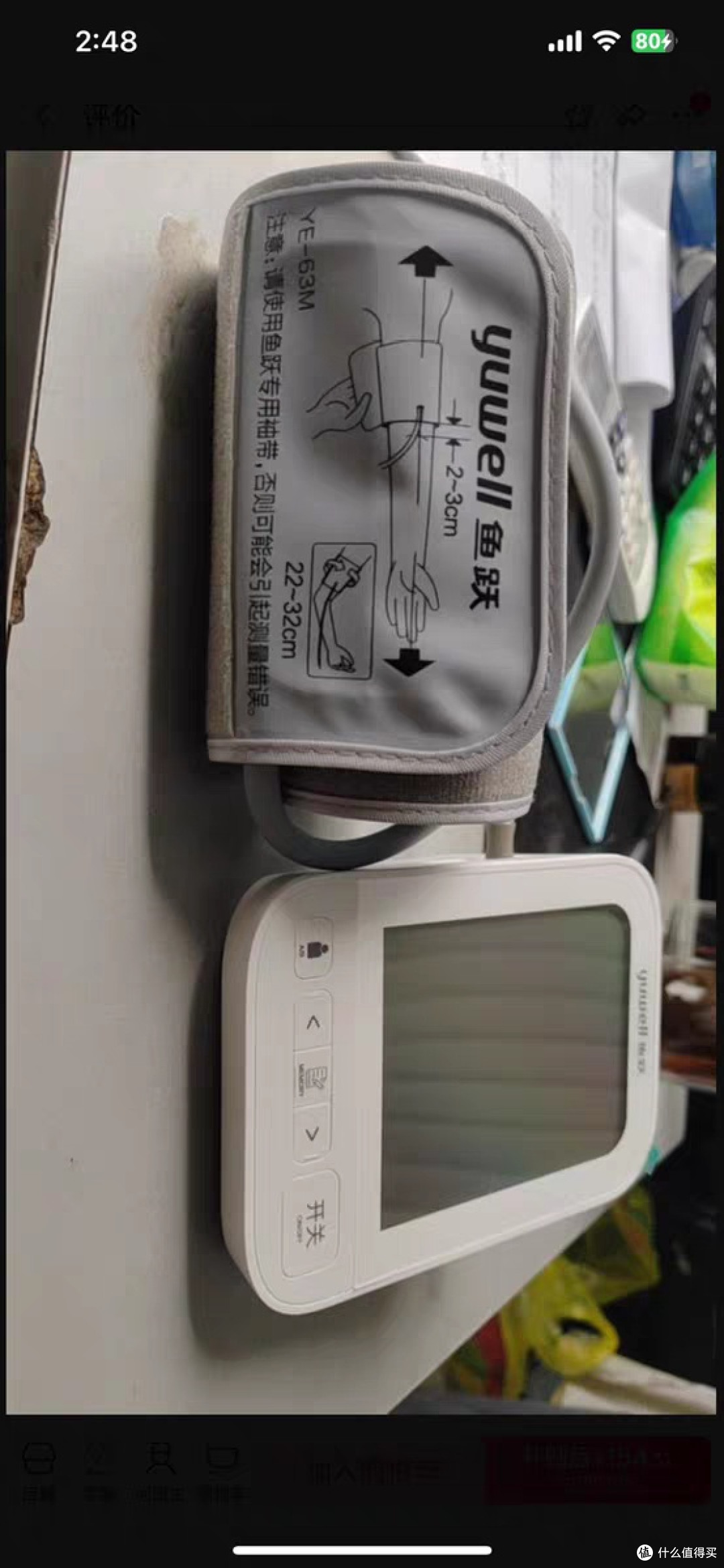 鱼跃血压计:精准测量与便捷操作