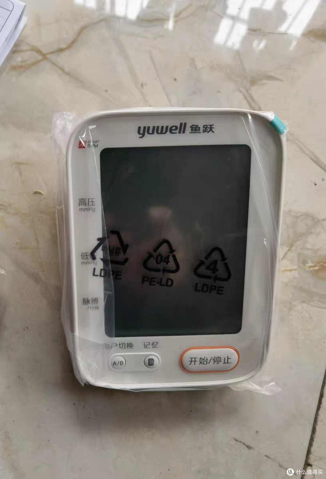 鱼跃血压计:精准测量与便捷操作