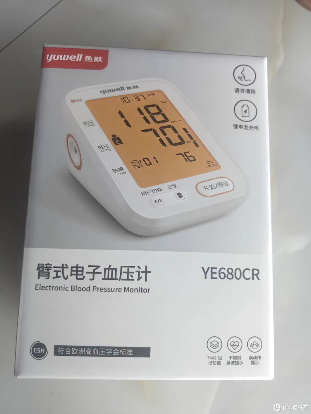 鱼跃血压计:健康保障