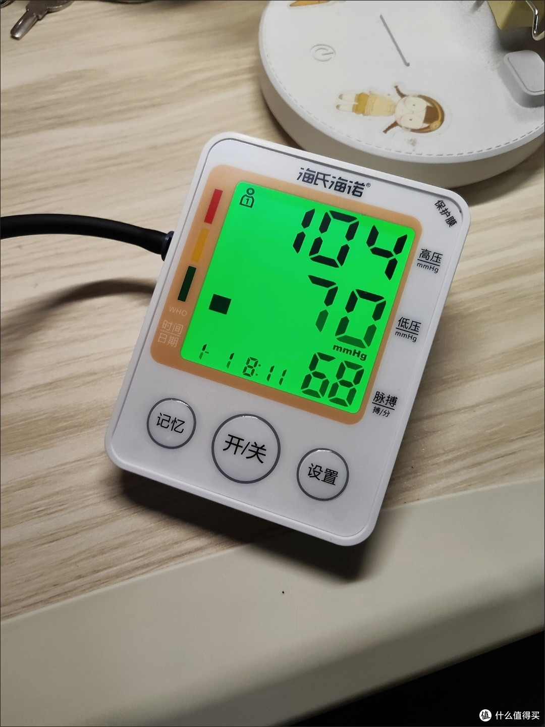 海氏海诺AXD-807血压计:给父母的健康守护神器