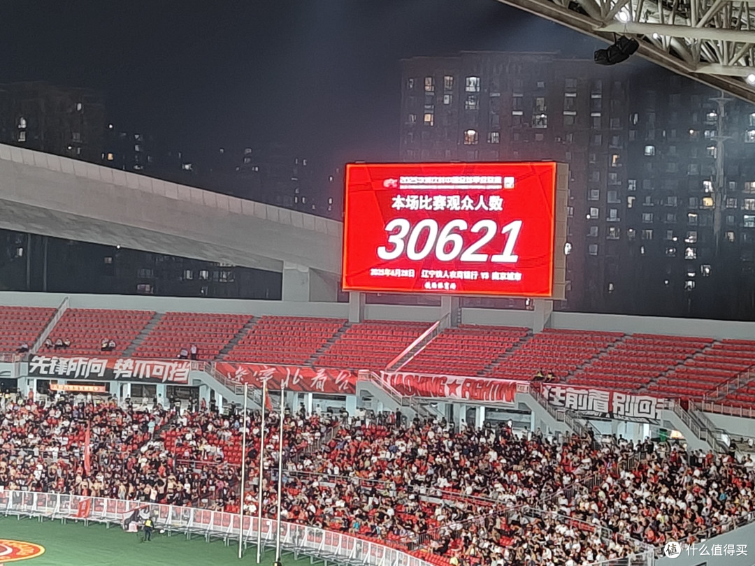 一年见证荣耀:辽宁铁人冲超之路与主场狂欢