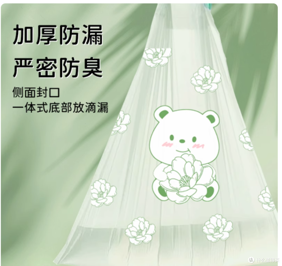 小管家印花抽绳垃圾袋:一拉即净,把体面还给家务时光