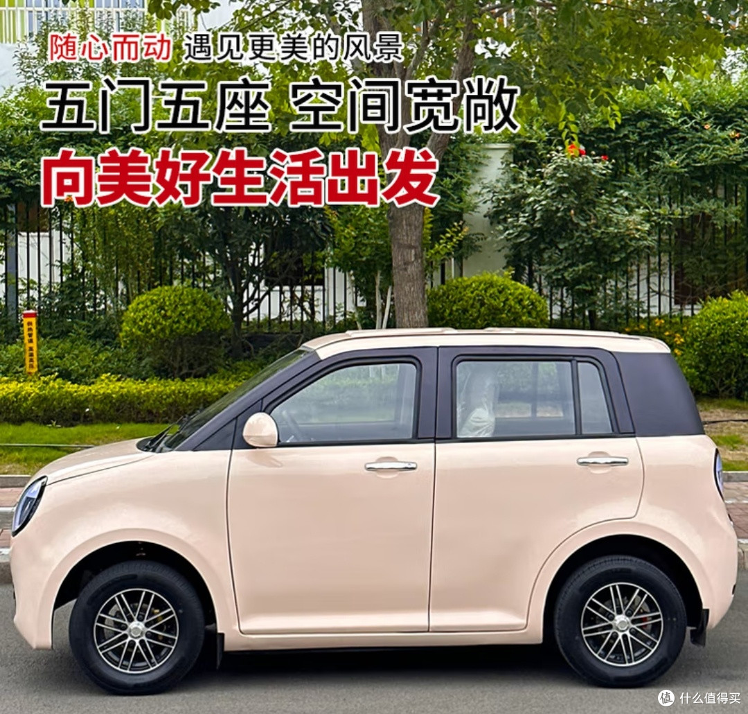 入门级纯电车之选:新款四轮车电动车