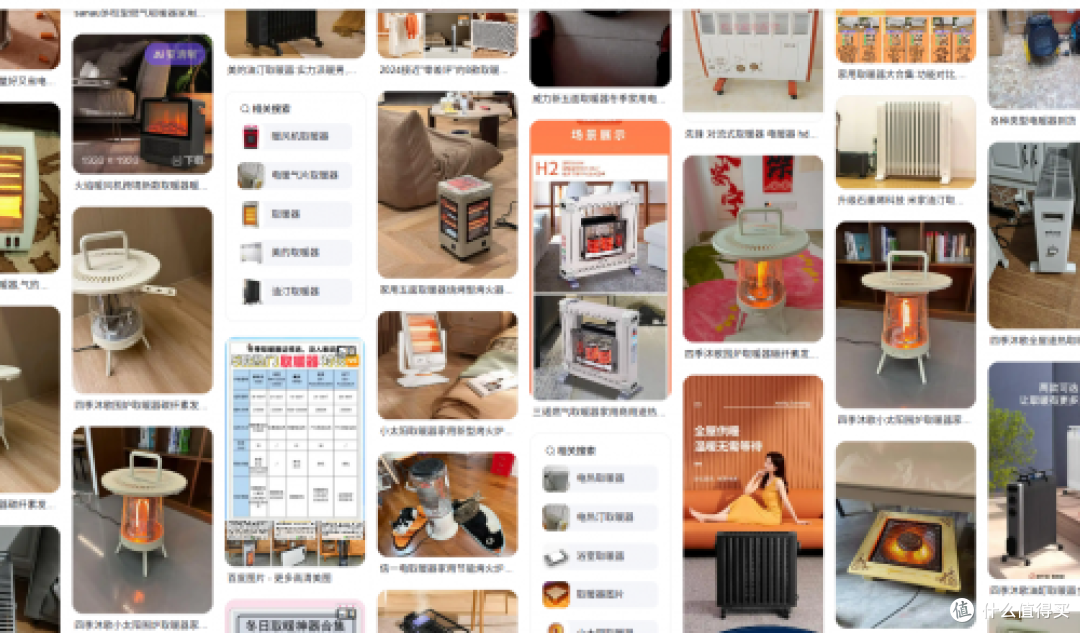 暖风机什么牌子好用?盘点2025年质量好暖风机品牌排行榜前十名