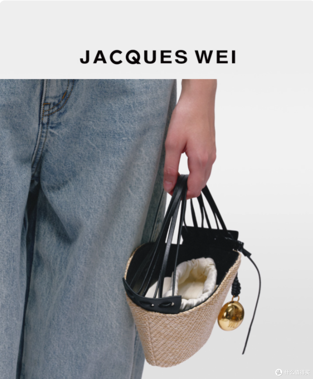谁懂啊!挖到 JACQUES WEI 的神仙编织包了👜