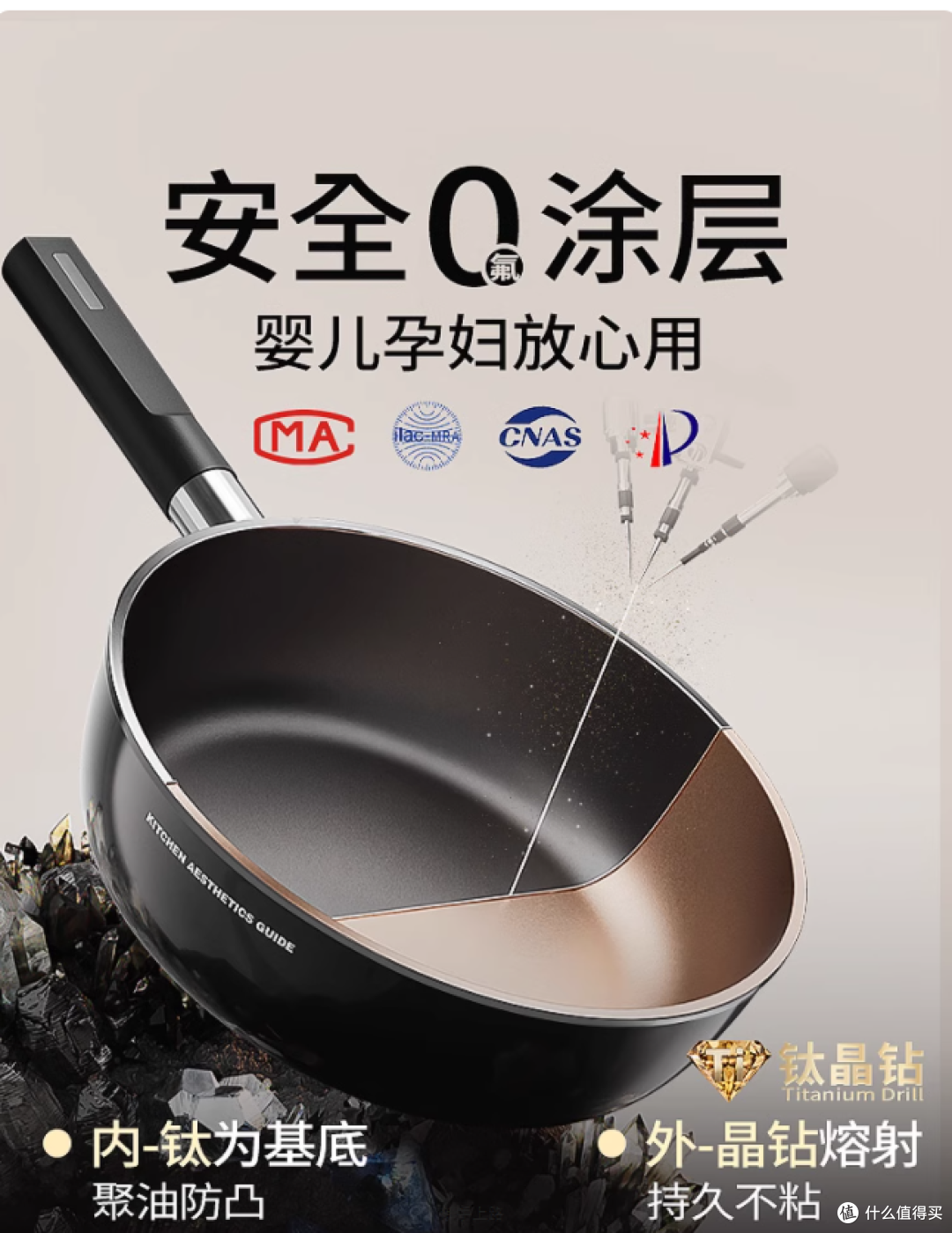 厨房封神!荣事达钛无涂层锅让我彻底告别粘锅焦虑✨