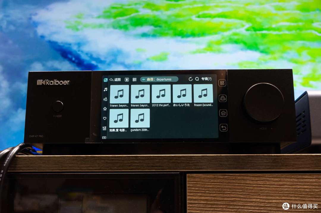 HiFi碎碎念:高性价比数播/网播再升级,小评开博尔DMP-K7 Pro