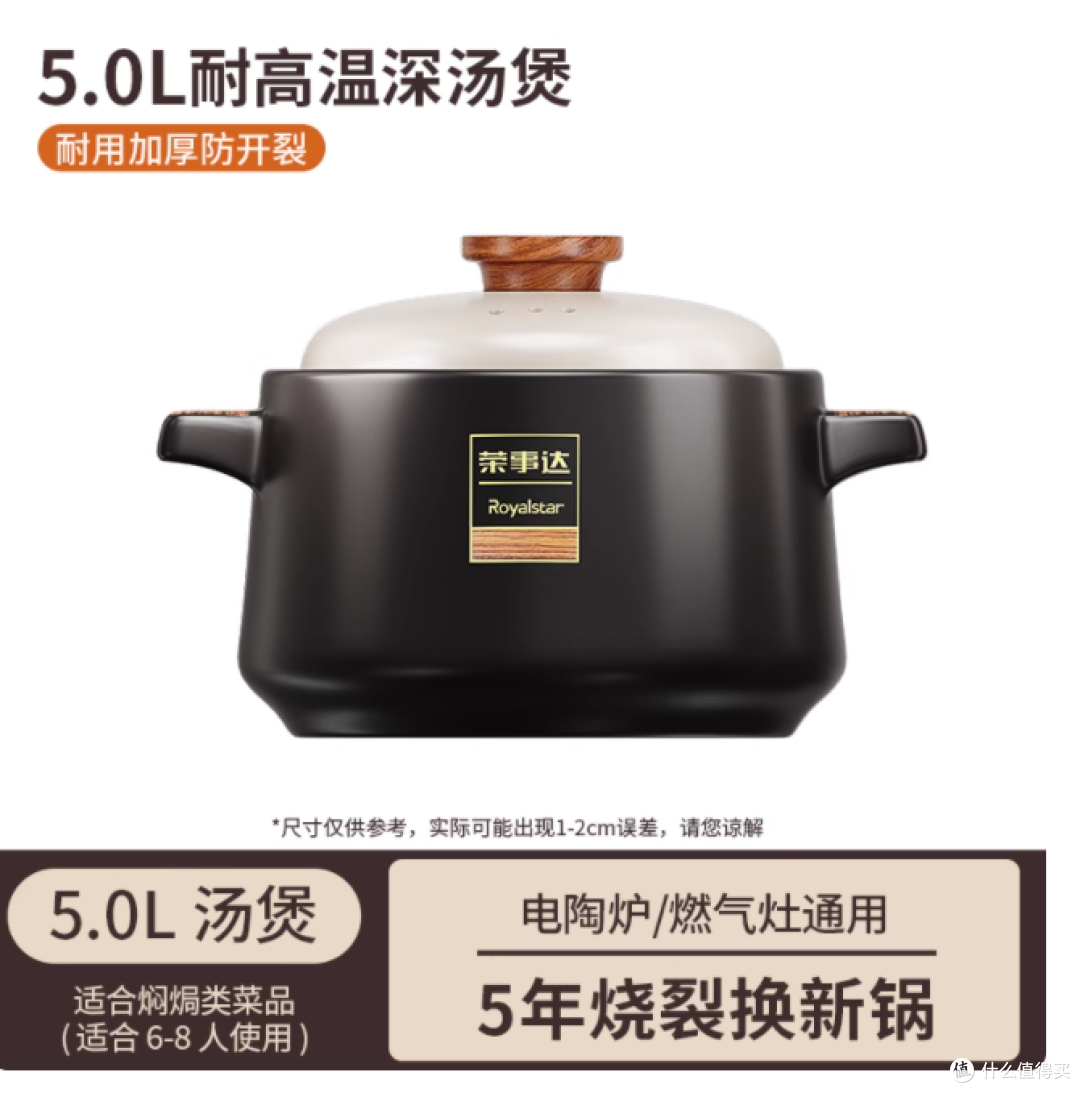 荣事达砂锅煲:一口好锅,熬煮人间烟火气