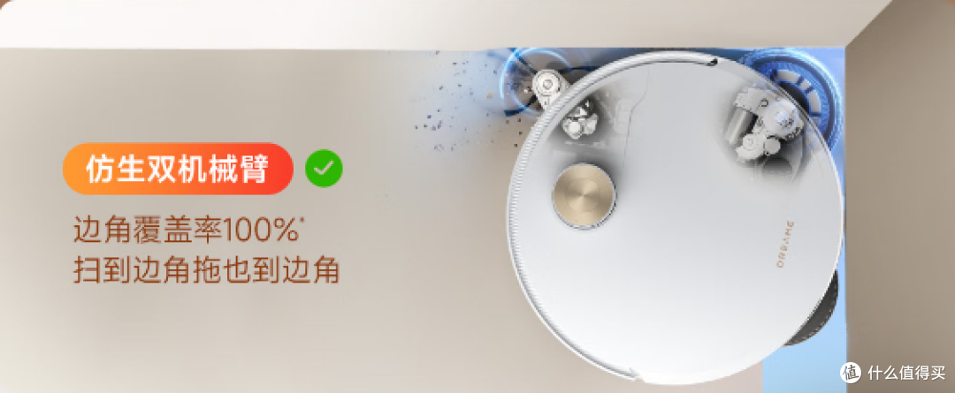 2025年双11扫地机器人选购指南:AI + 清洁性能核心解析