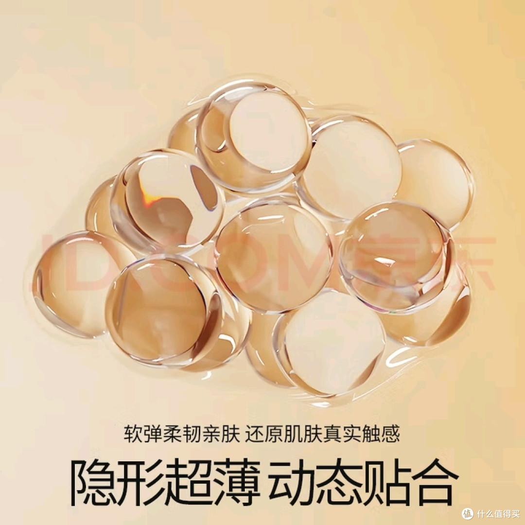 杜蕾斯云柔薄润款:超薄体验与防护