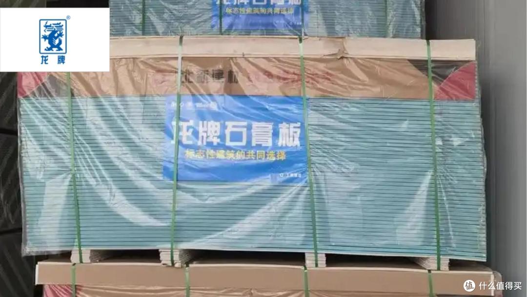 石膏板担心买贵了?分享2025年石膏板行业十大高性价比品牌
