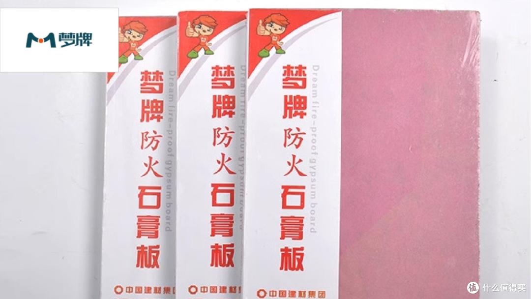 石膏板担心买贵了?分享2025年石膏板行业十大高性价比品牌