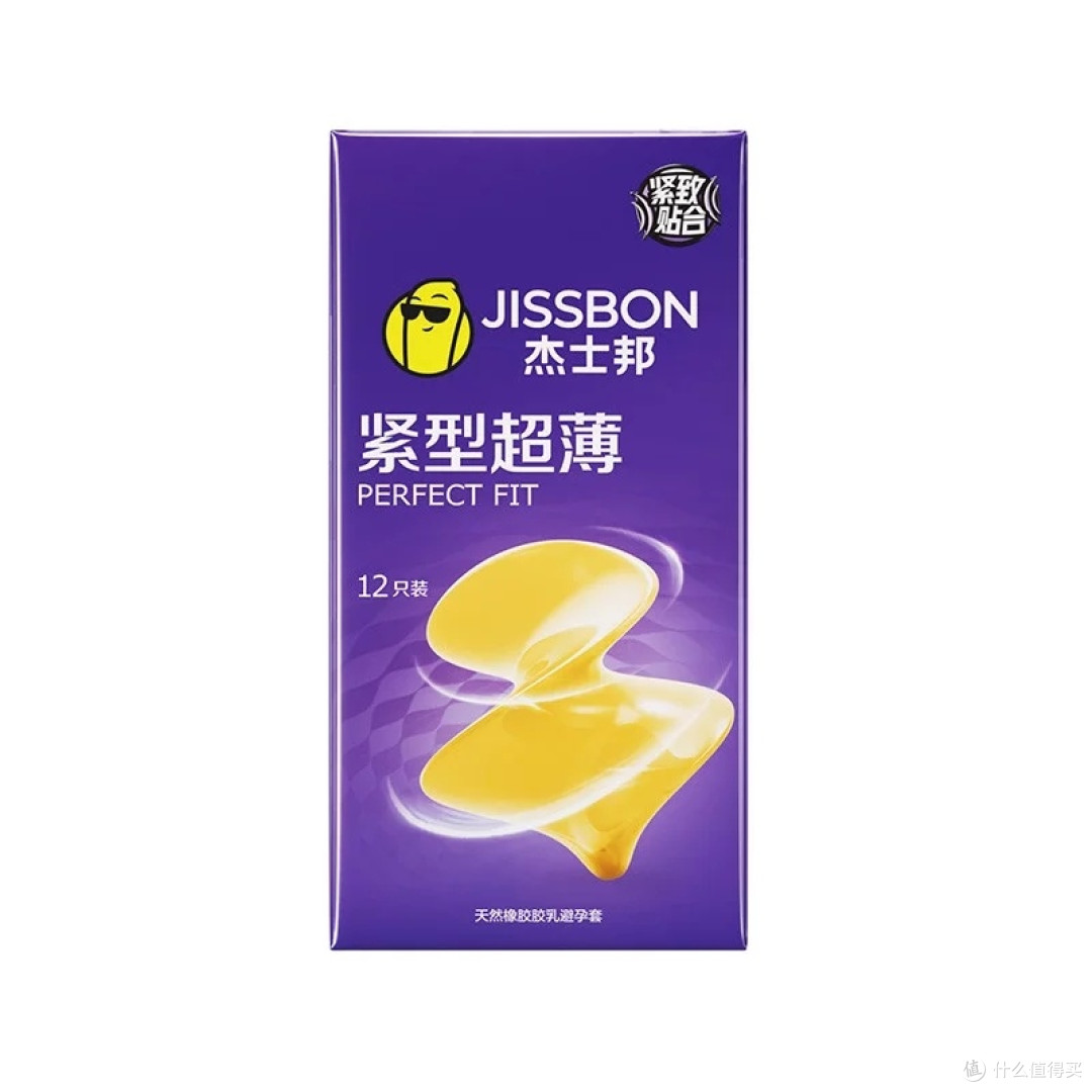 杜蕾斯超薄避孕套双十一优惠