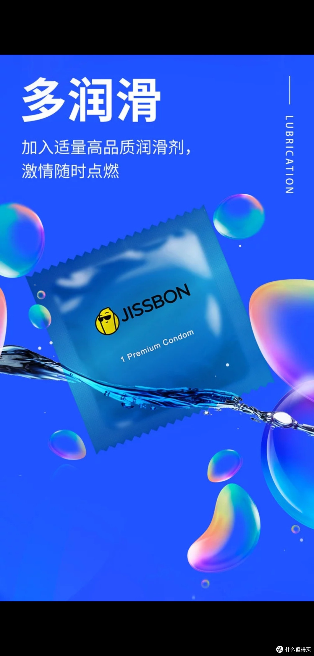 杜蕾斯超薄避孕套双十一优惠
