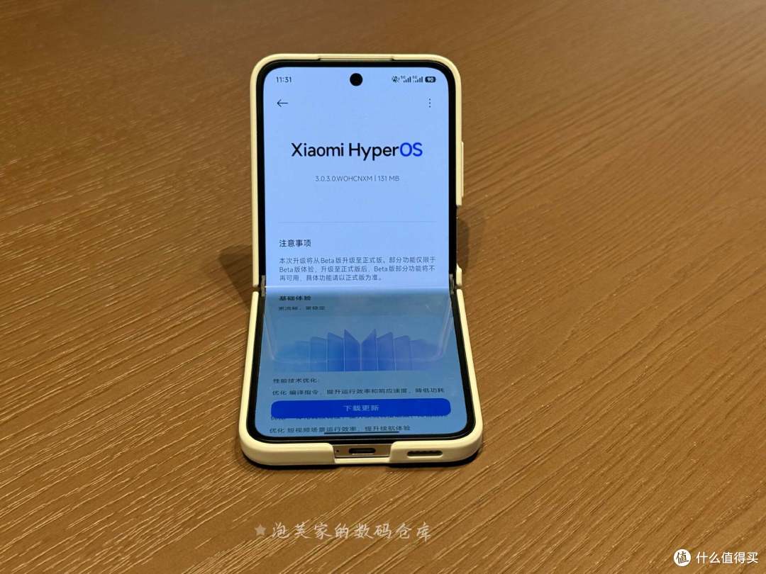 10款机型澎湃OS3正式版来了!K80、Turbo 4、Flip2等 省电+流畅